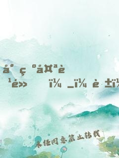 少爺太腹黑！
